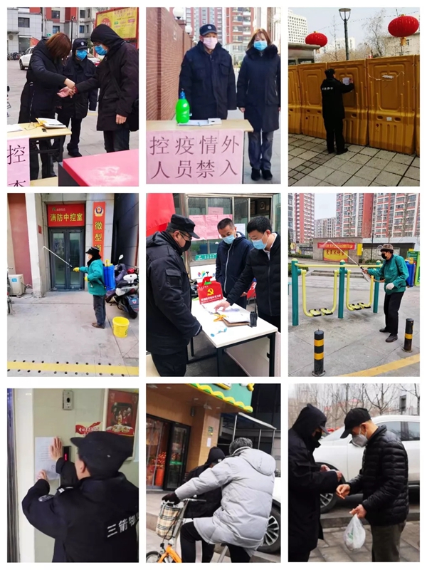 三箭物業(yè)人在一線，防疫工作進行時3.jpg