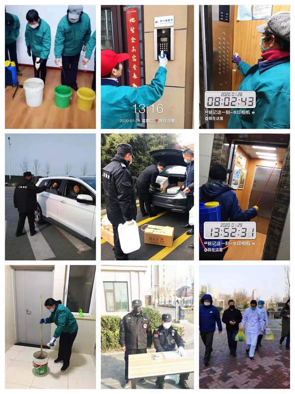 三箭物業(yè)人在一線，防疫工作進行時4.jpg