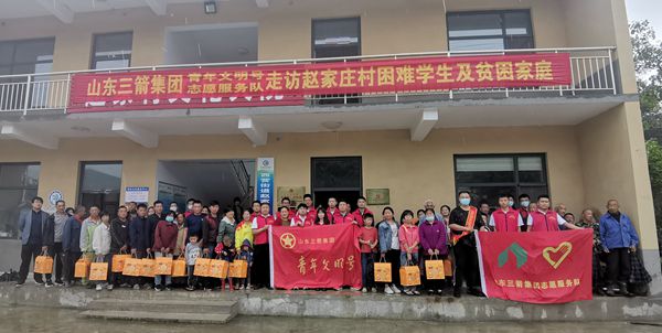 雙節(jié)來臨，山東三箭集團青年文明號走訪慰問困難學生及貧困家庭