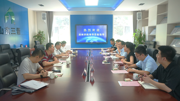 校企合作，攜手并進(jìn)――山東三箭集團(tuán)與濱州學(xué)院共建研究生聯(lián)合培養(yǎng)實(shí)踐基地