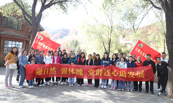 山東三箭集團(tuán)開展“奮進(jìn)新征程 建功新時代”文體活動