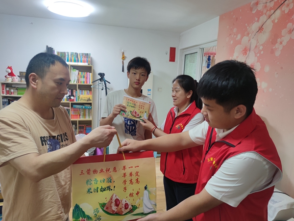 暖心助考，一舉高“粽” ——三箭物業(yè)公司黨支部深入開展“亮身份、樹形象、作貢獻、助發(fā)展”活動