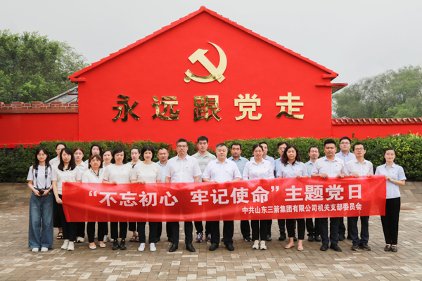 燃情七月，主題教育“別樣紅”