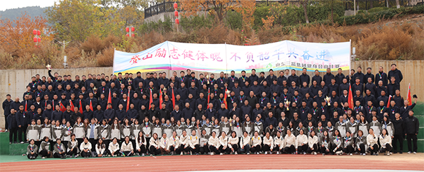 凝心聚力 奮勇爭(zhēng)先 —— 山東三箭集團(tuán)文體活動(dòng)精彩紛呈，點(diǎn)亮職工美好生活